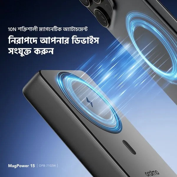 Oraimo MagPower 15 OPB-7102W 10000mAh 15W Wireless Power Bank (PBO7201)
